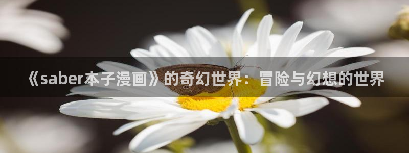 漫蛙漫画app的最新版本