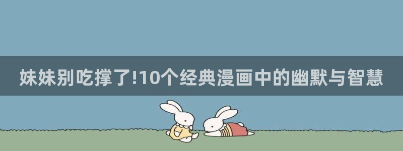 漫蛙漫画最火最狂